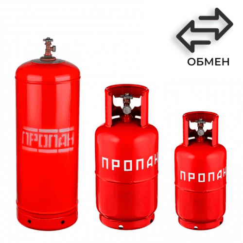 Обмен пропановых баллонов в Ростокино